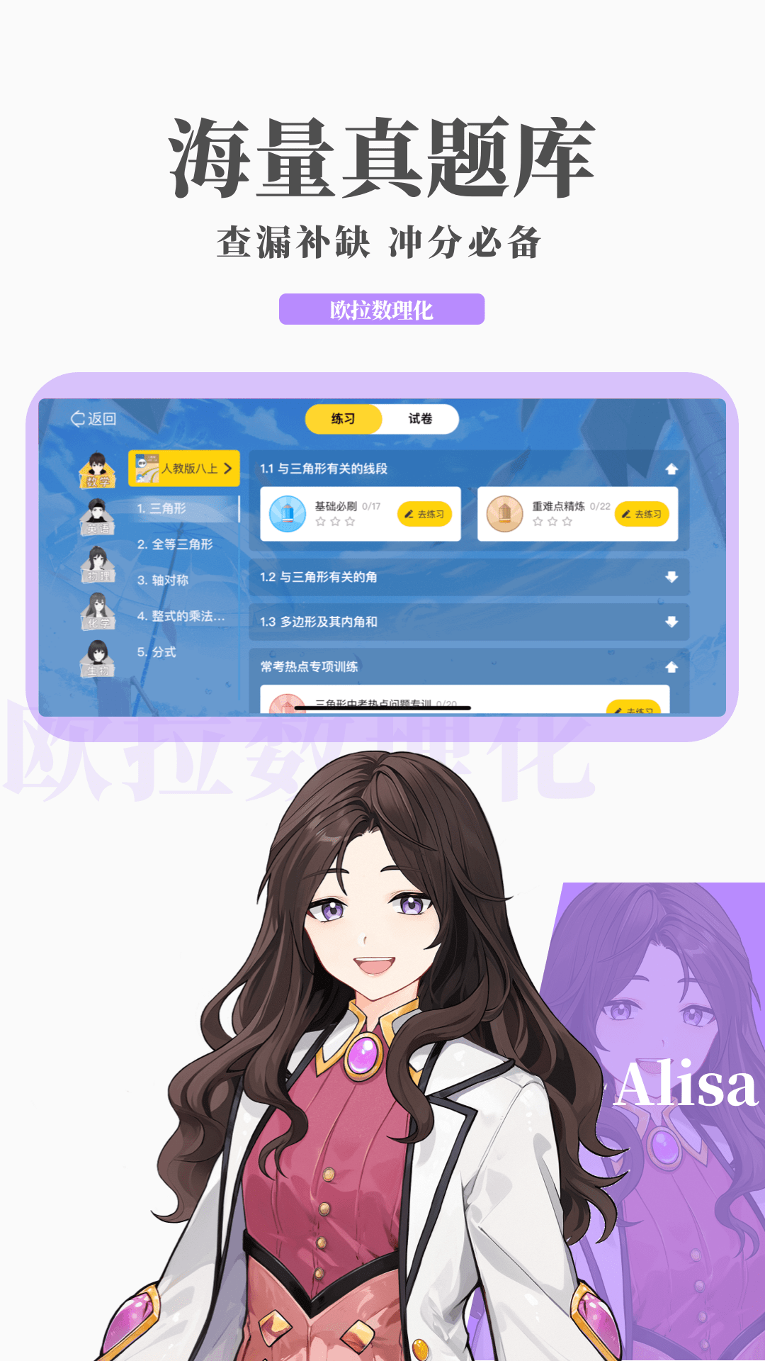 阳间鬼事截图