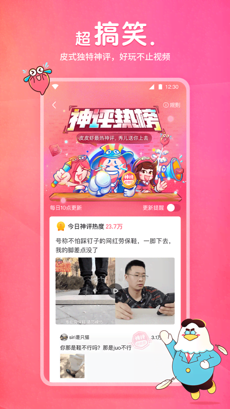 亲身经历用成语怎么说截图
