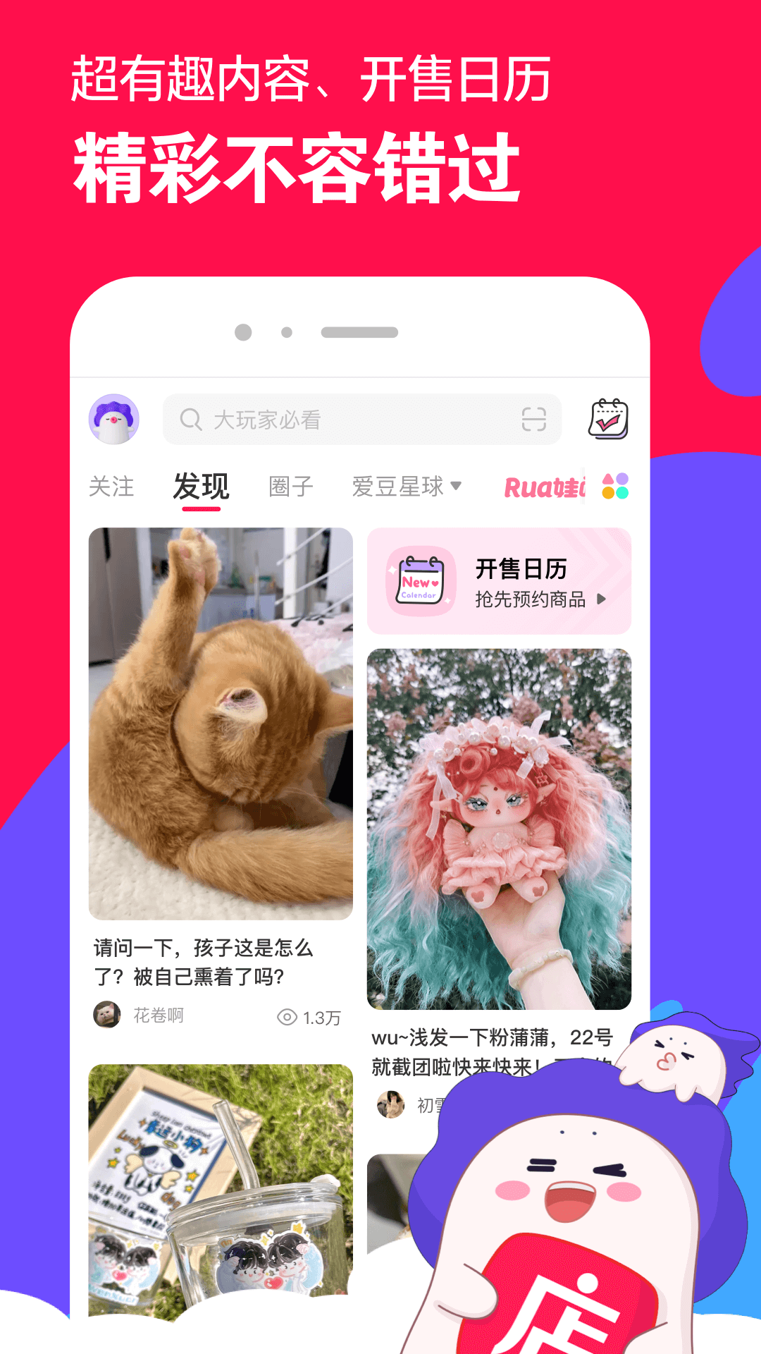 爬行女孩强行怀孕13年截图