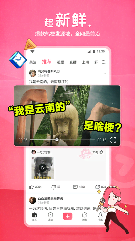 长腿的动物打一生肖截图