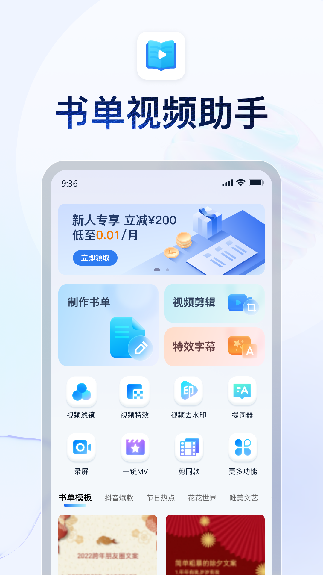 山东24岁爬行女孩截图