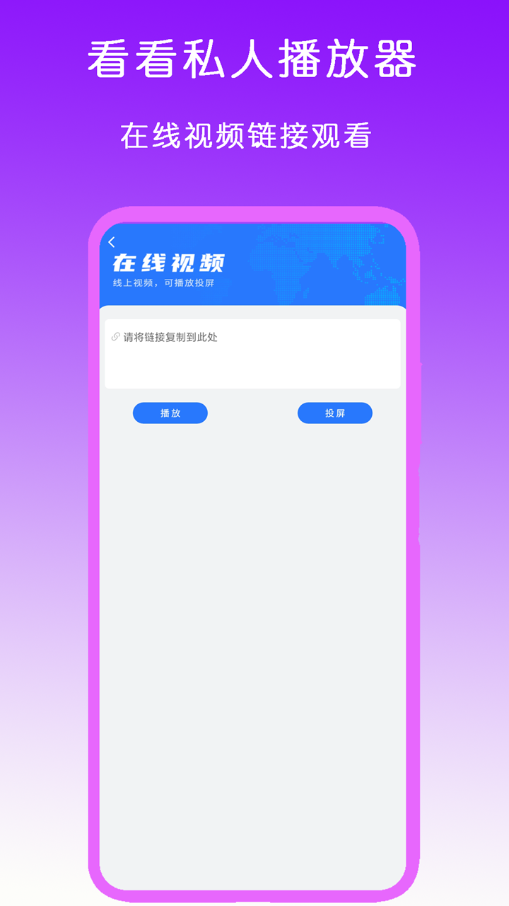 山东24岁爬行女孩截图