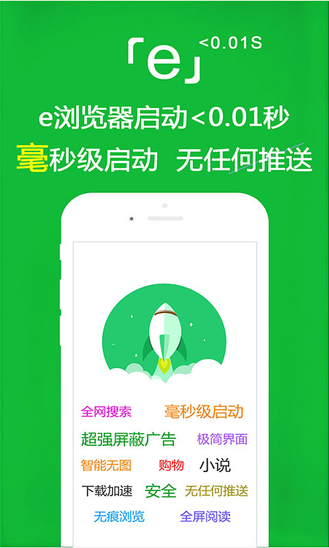 多脚的爬行动物截图