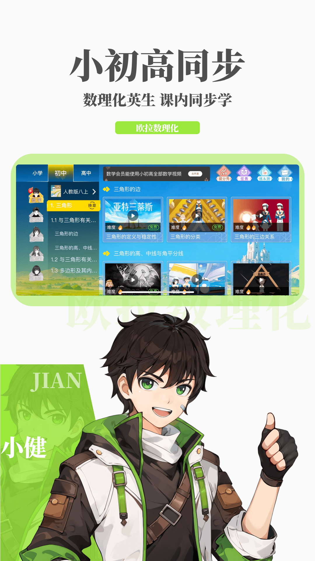 阴阳怪谈故事集截图