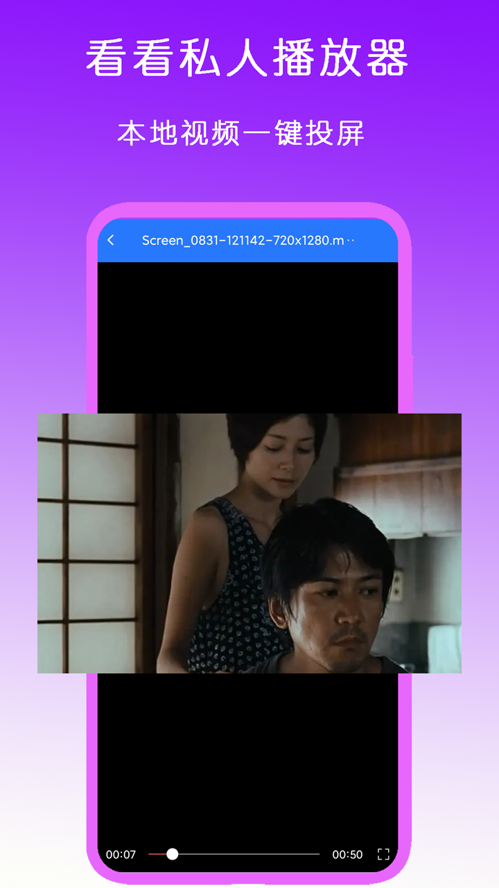 过膝袜女踢裆截图