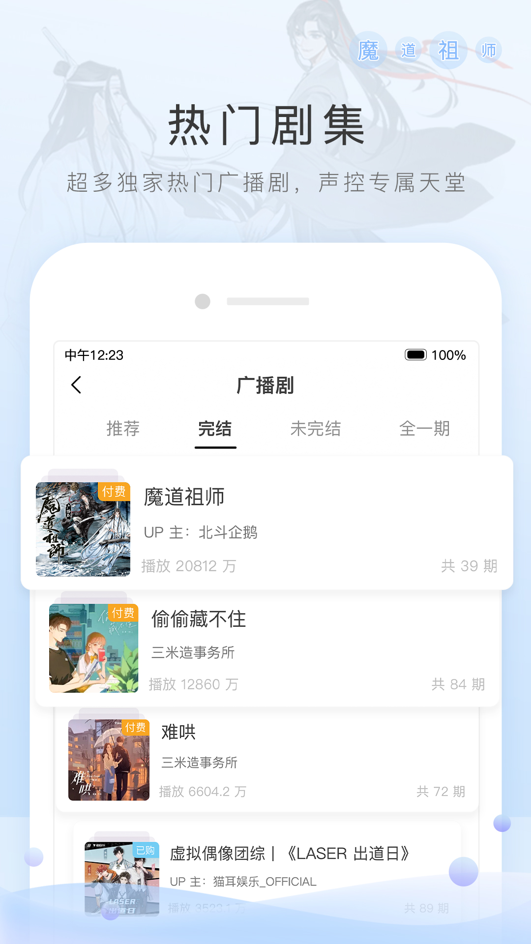 黑色长筒靴什么打底袜截图