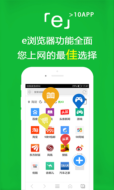 求西安雪瑶大大的联系方式截图
