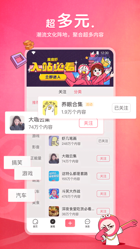 黑色长筒靴什么打底袜截图