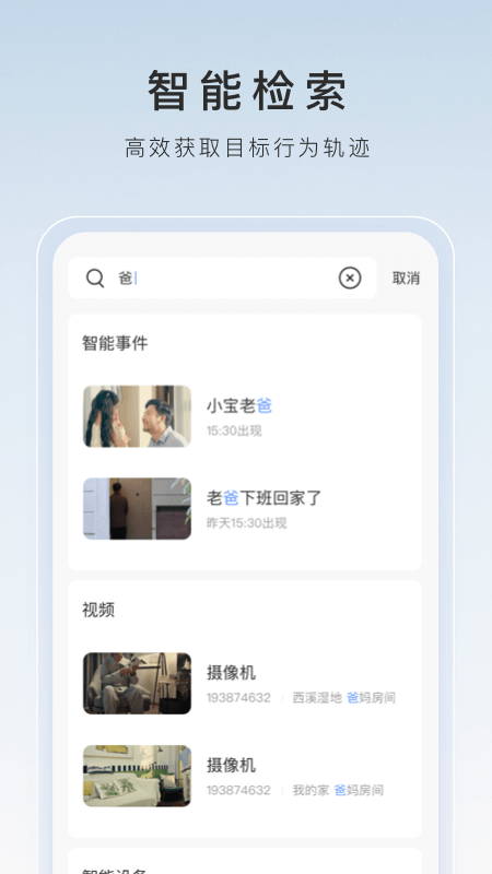 心灵树洞感悟截图