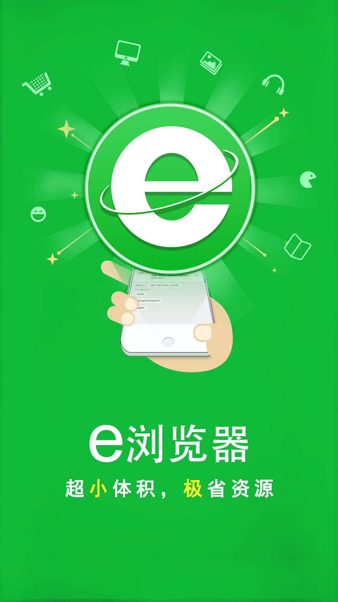 员工攻击老板截图