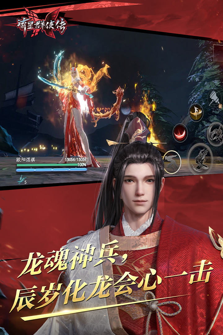 阳间鬼事截图