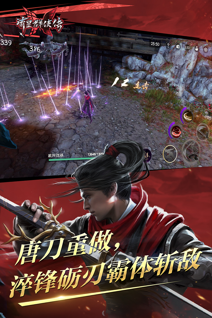 心灵树洞感悟截图