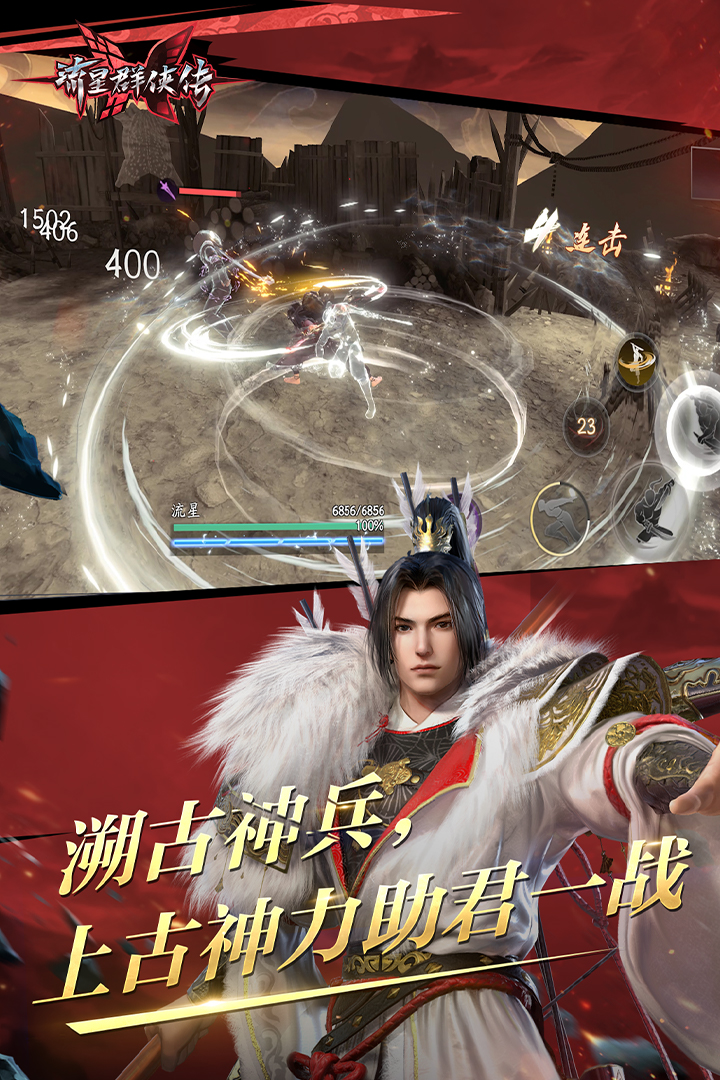 过膝袜女踢裆截图