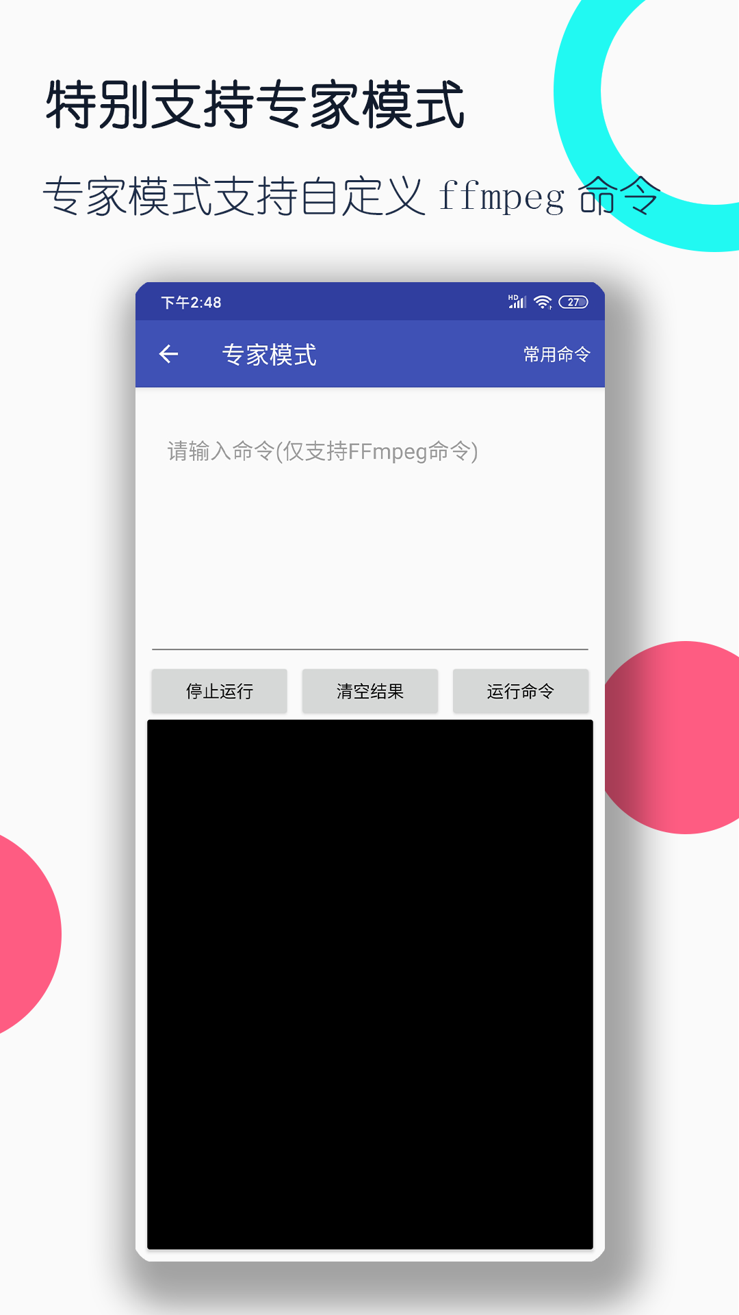 评价一下北京芊涵截图