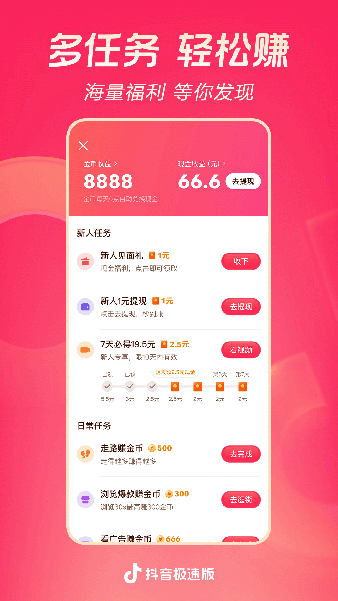 评价一下北京芊涵截图