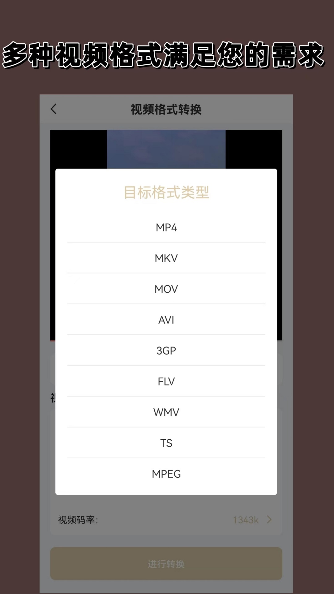 亲身经历用成语怎么说截图