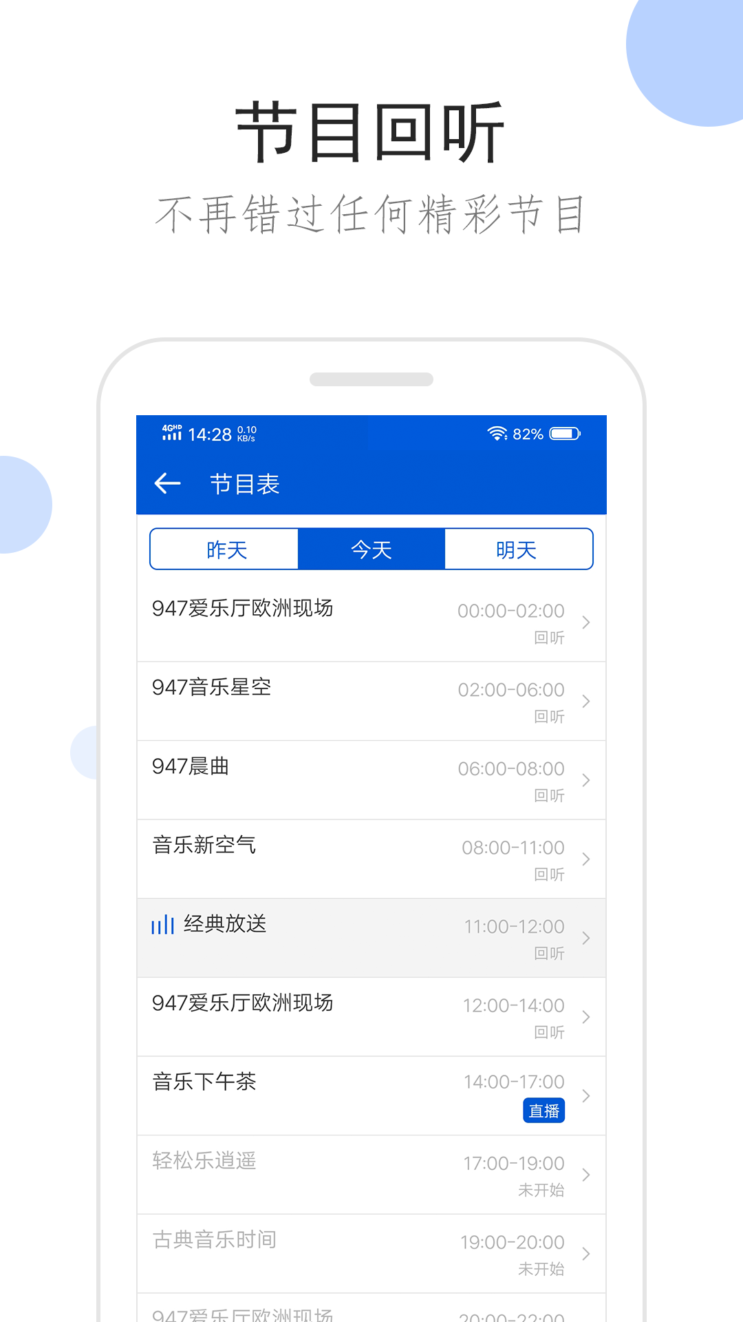 阴阳怪谈故事集截图