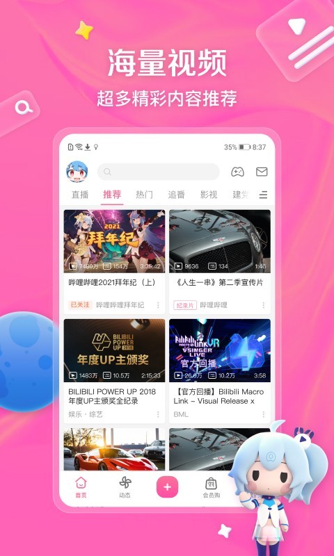 至尊红颜之绝色皇妃 小说截图