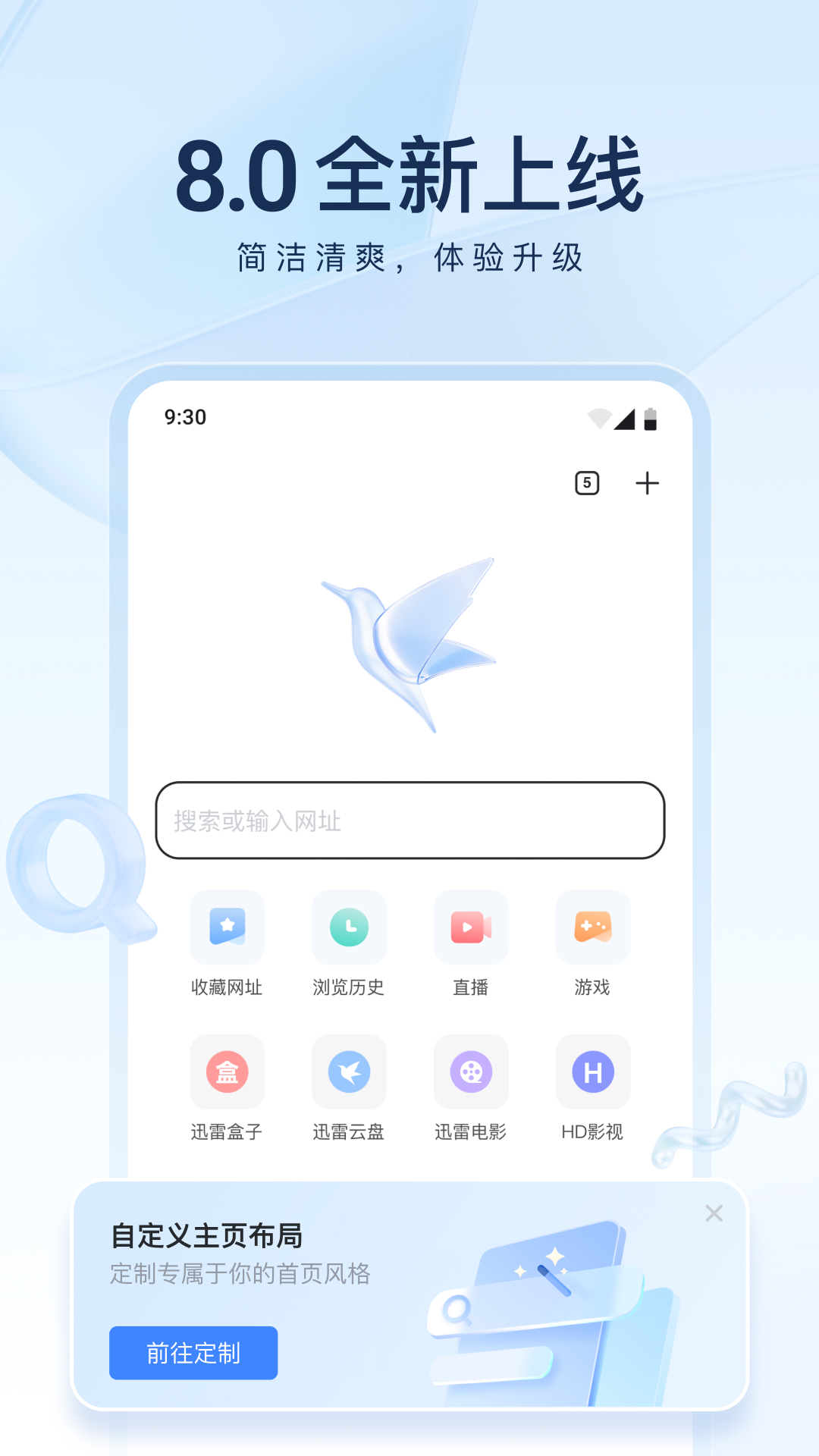员工攻击老板截图