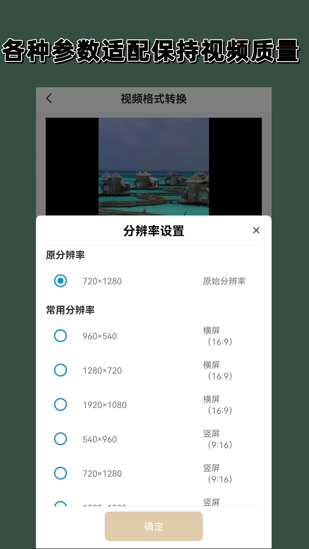 墨济南cici小主截图