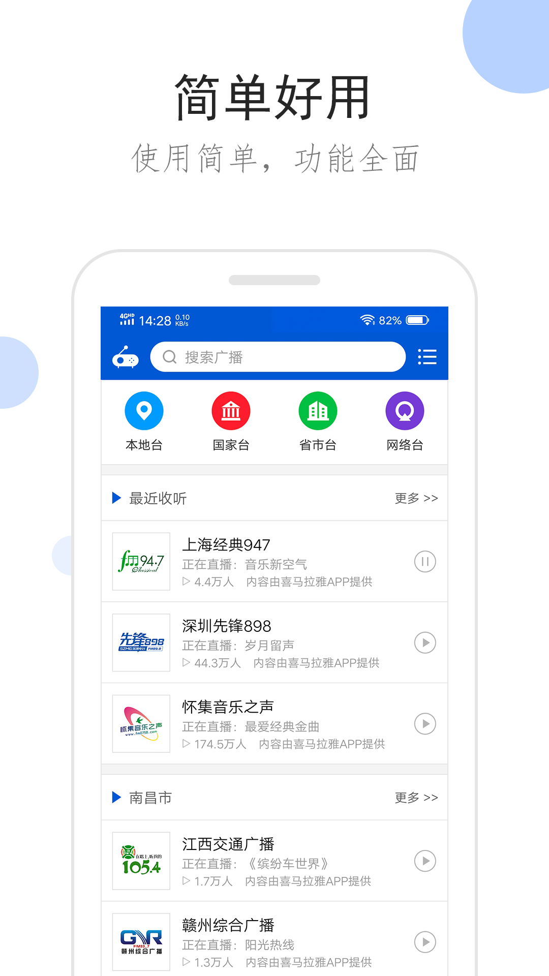 长腿的动物打一生肖截图