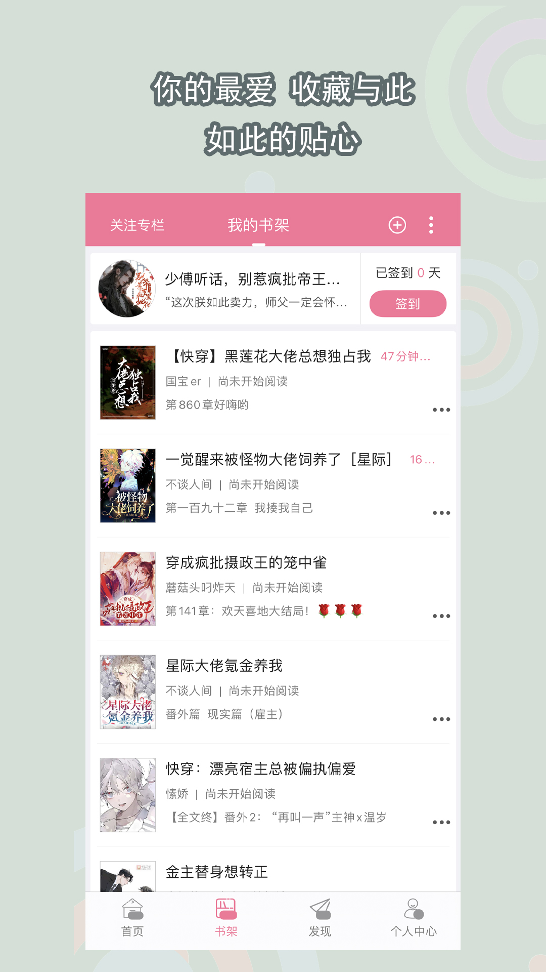 高跟鞋踩踏裆部方法技巧截图