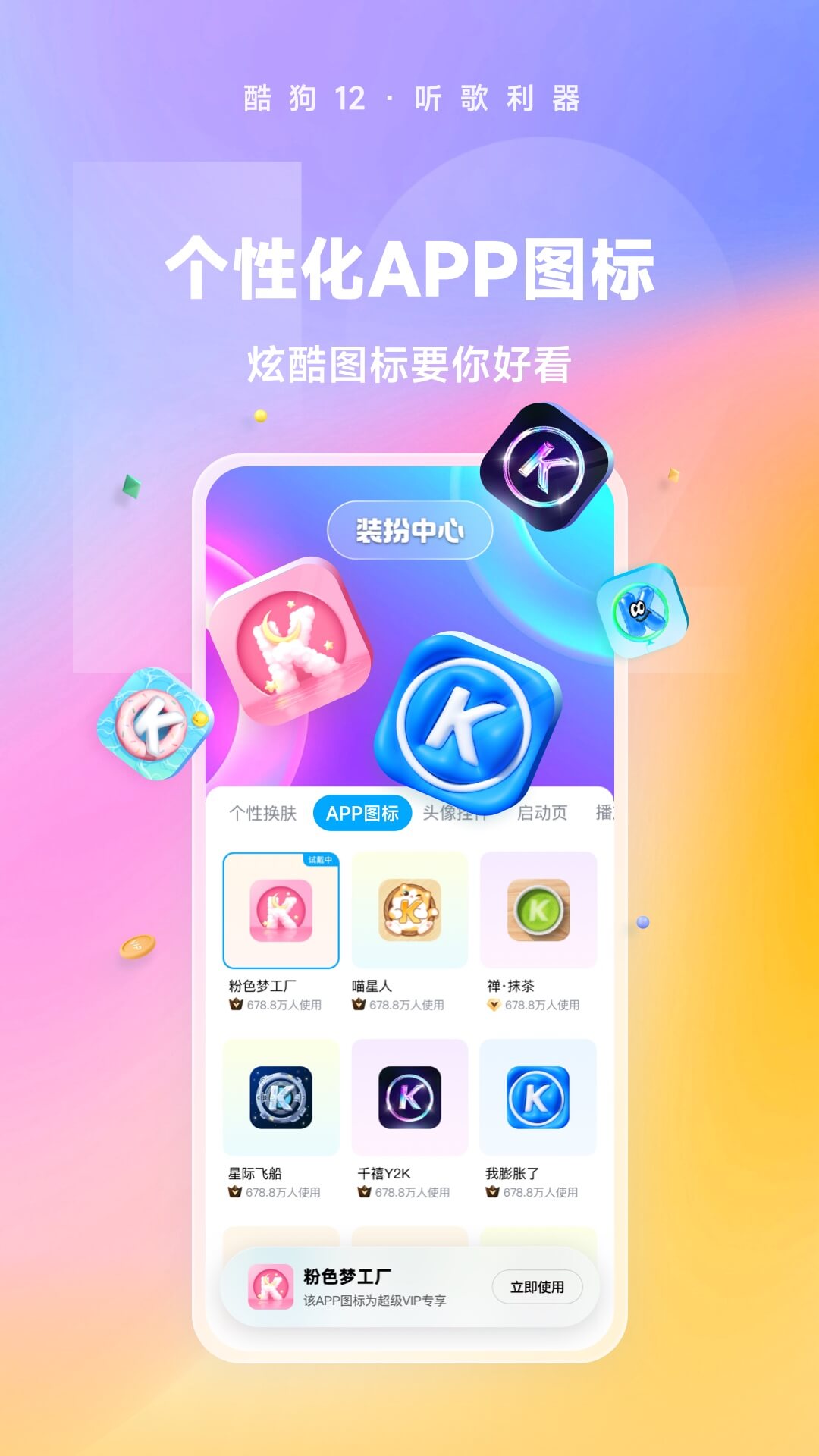 鹿可s 玩物直播回放截图