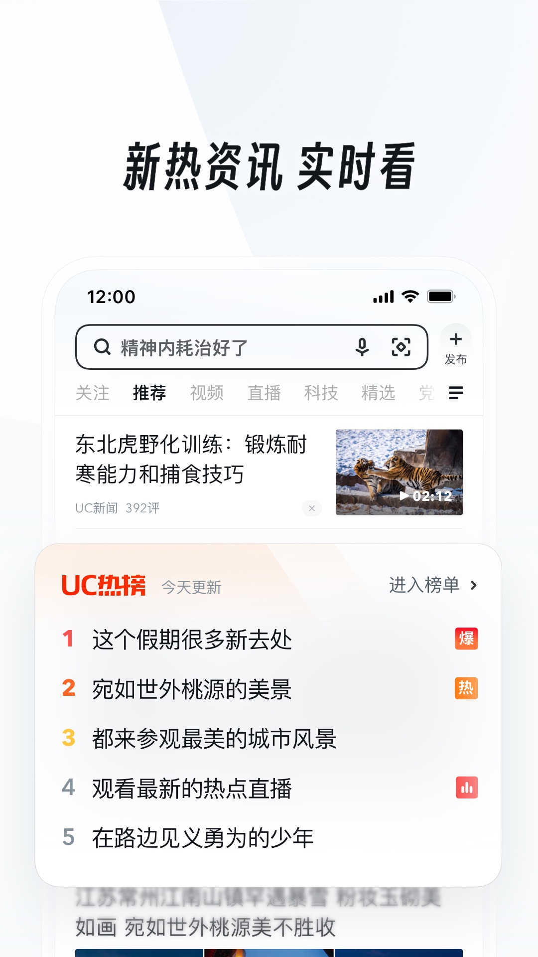 阴阳怪谈故事集截图