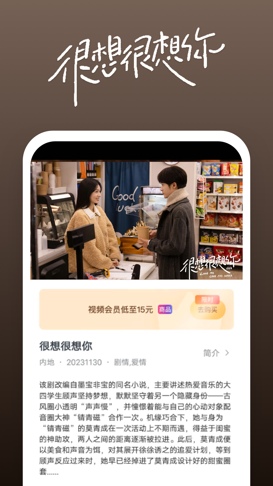 过膝袜女踢裆截图