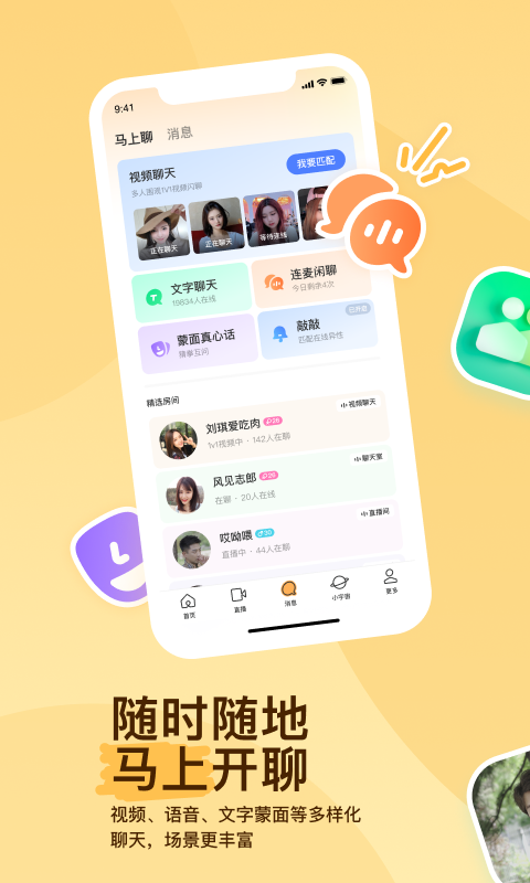 阳间鬼事截图