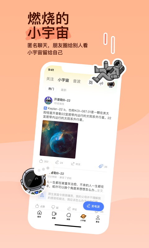 员工攻击老板截图