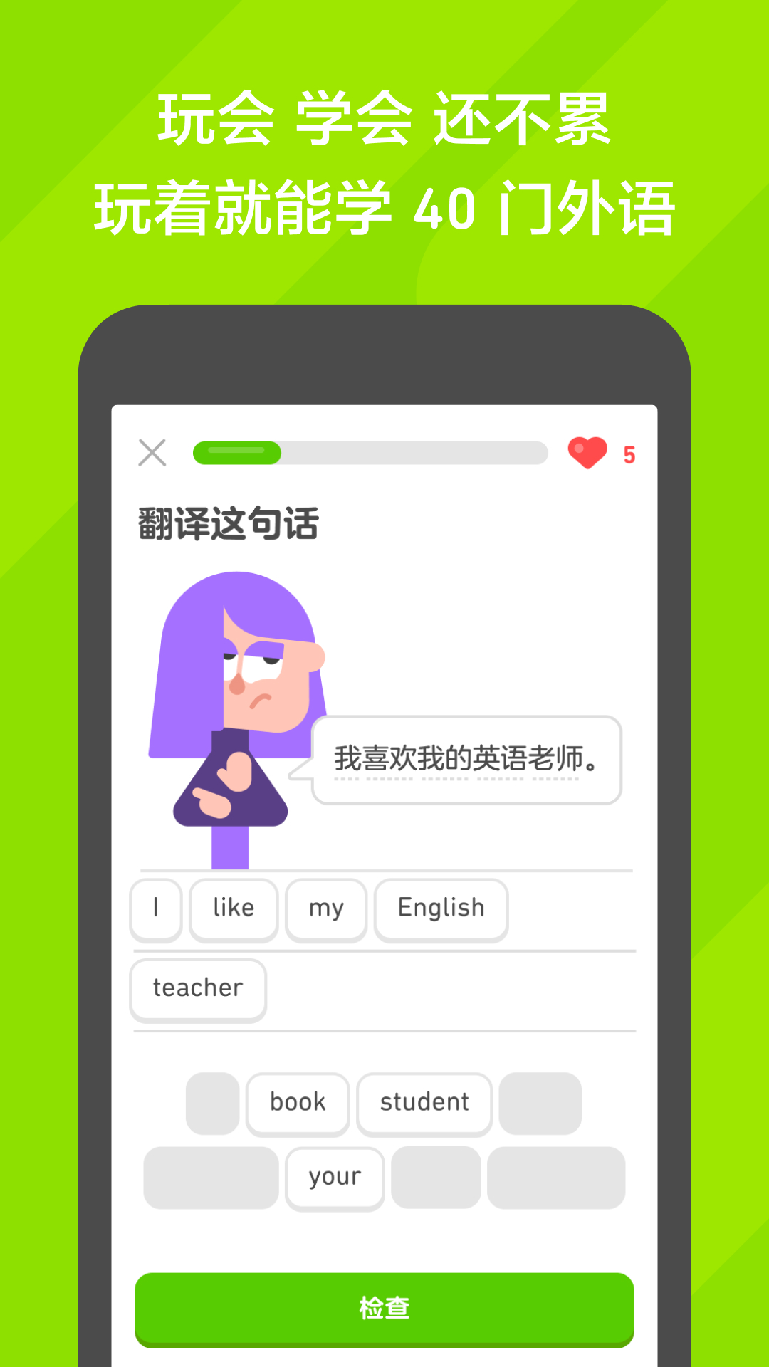 阳间鬼事截图