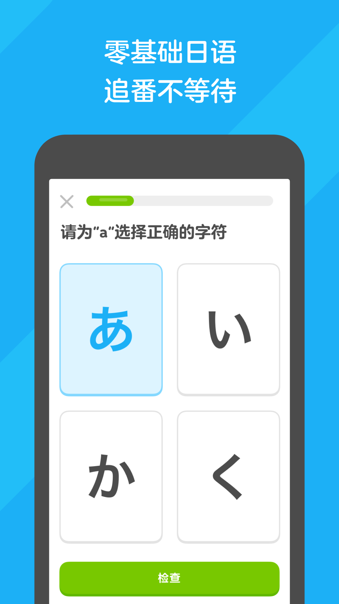 长腿的动物都不敢杀截图