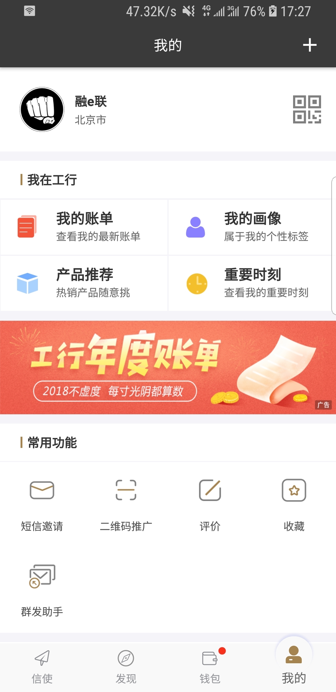 山东24岁爬行女孩截图