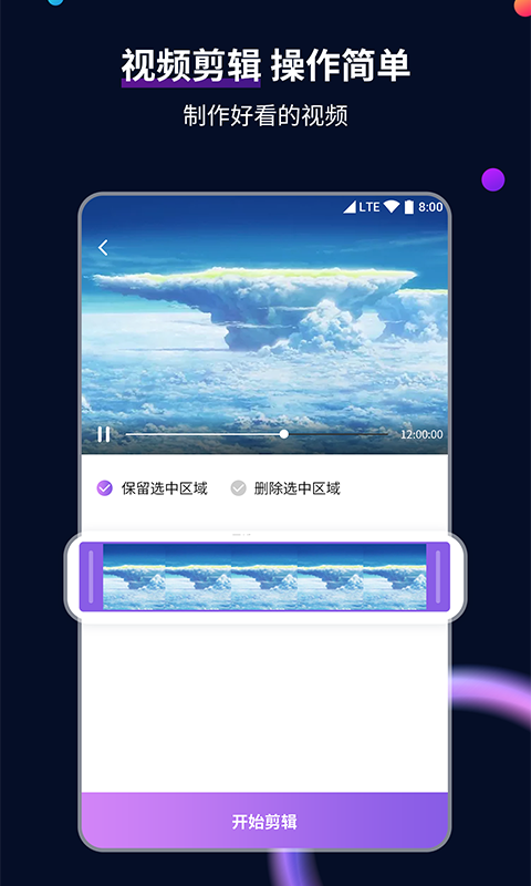 至尊红颜之绝色皇妃 小说截图