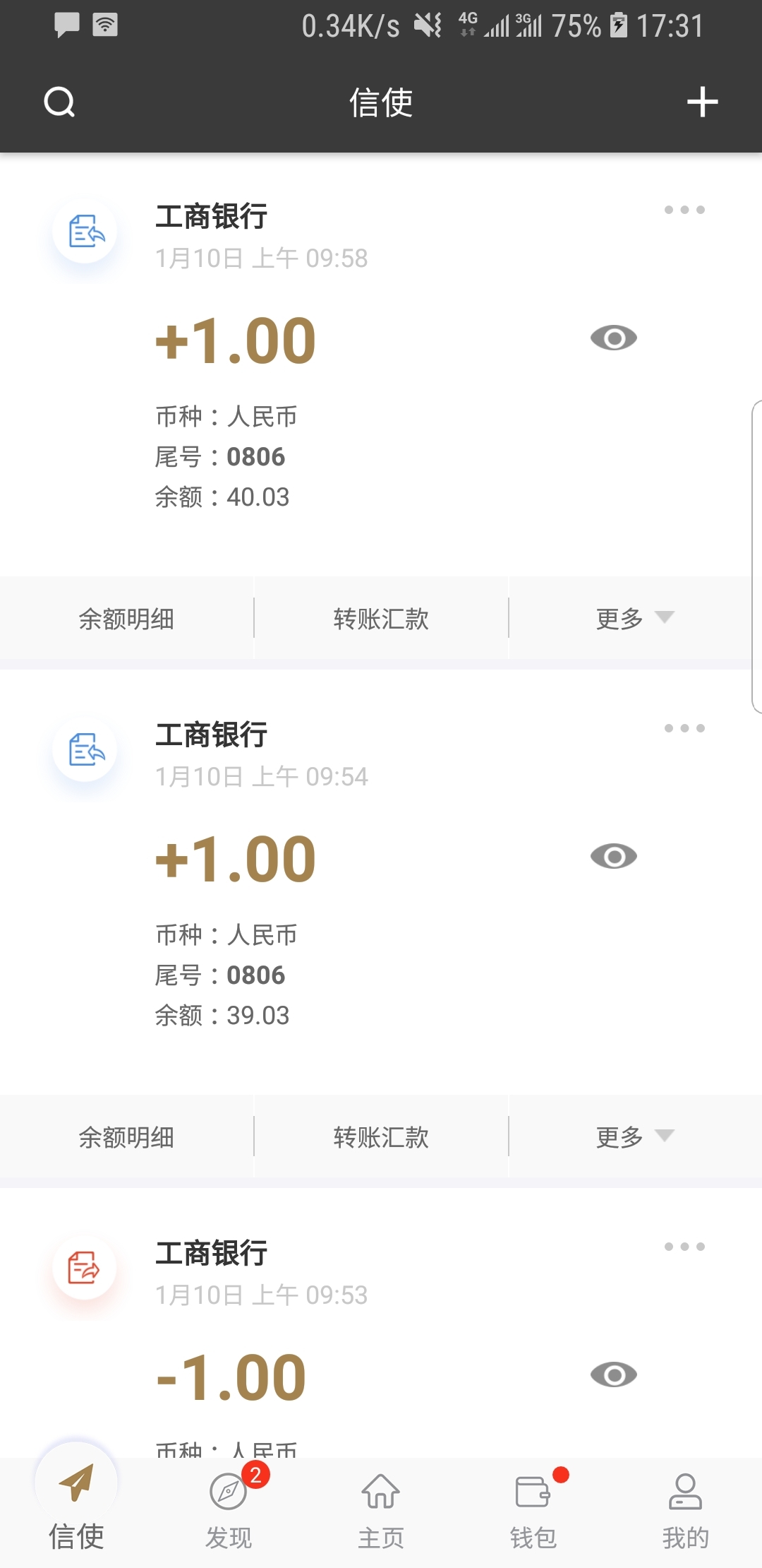 我的同桌500字作文 女截图