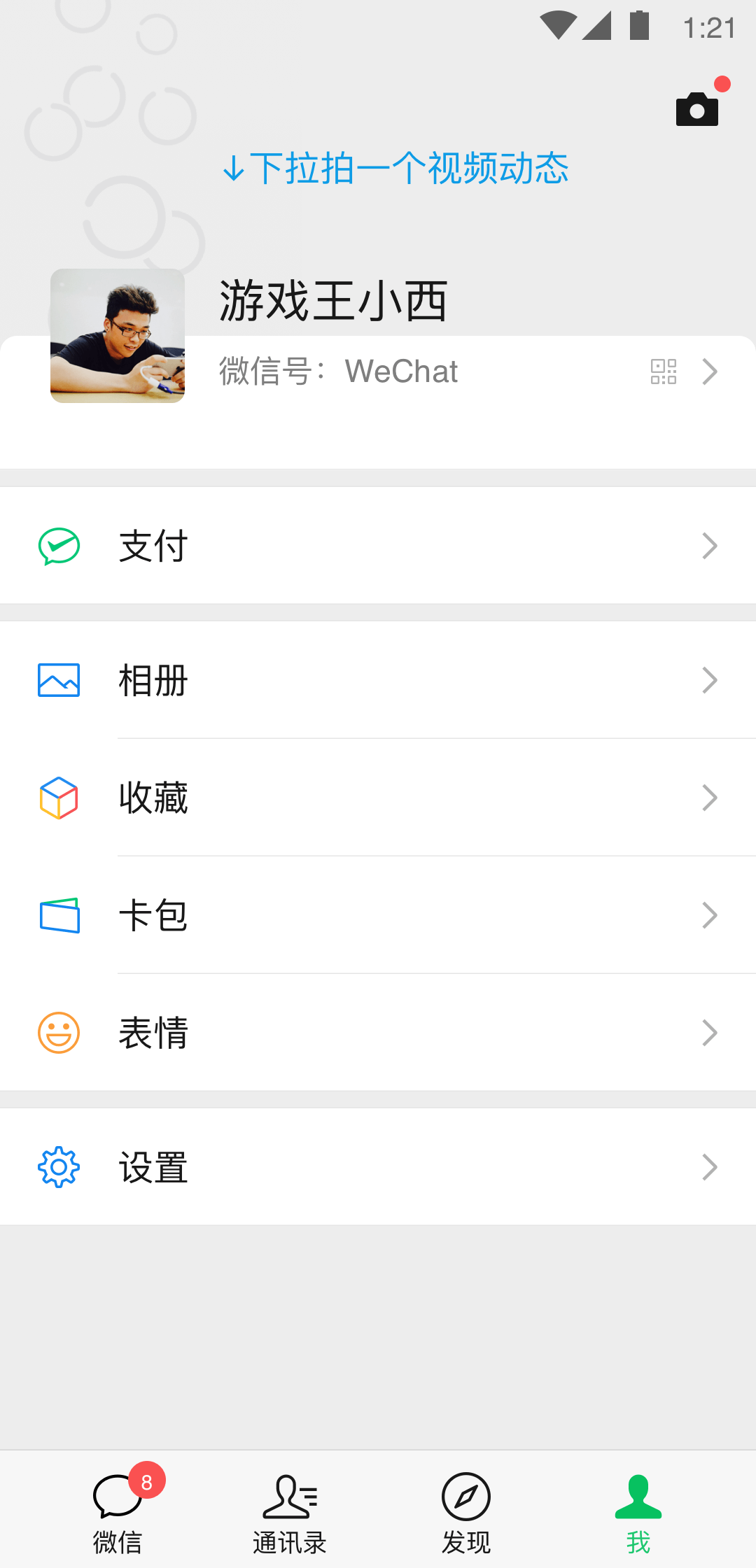 真丝袜子的优缺点截图