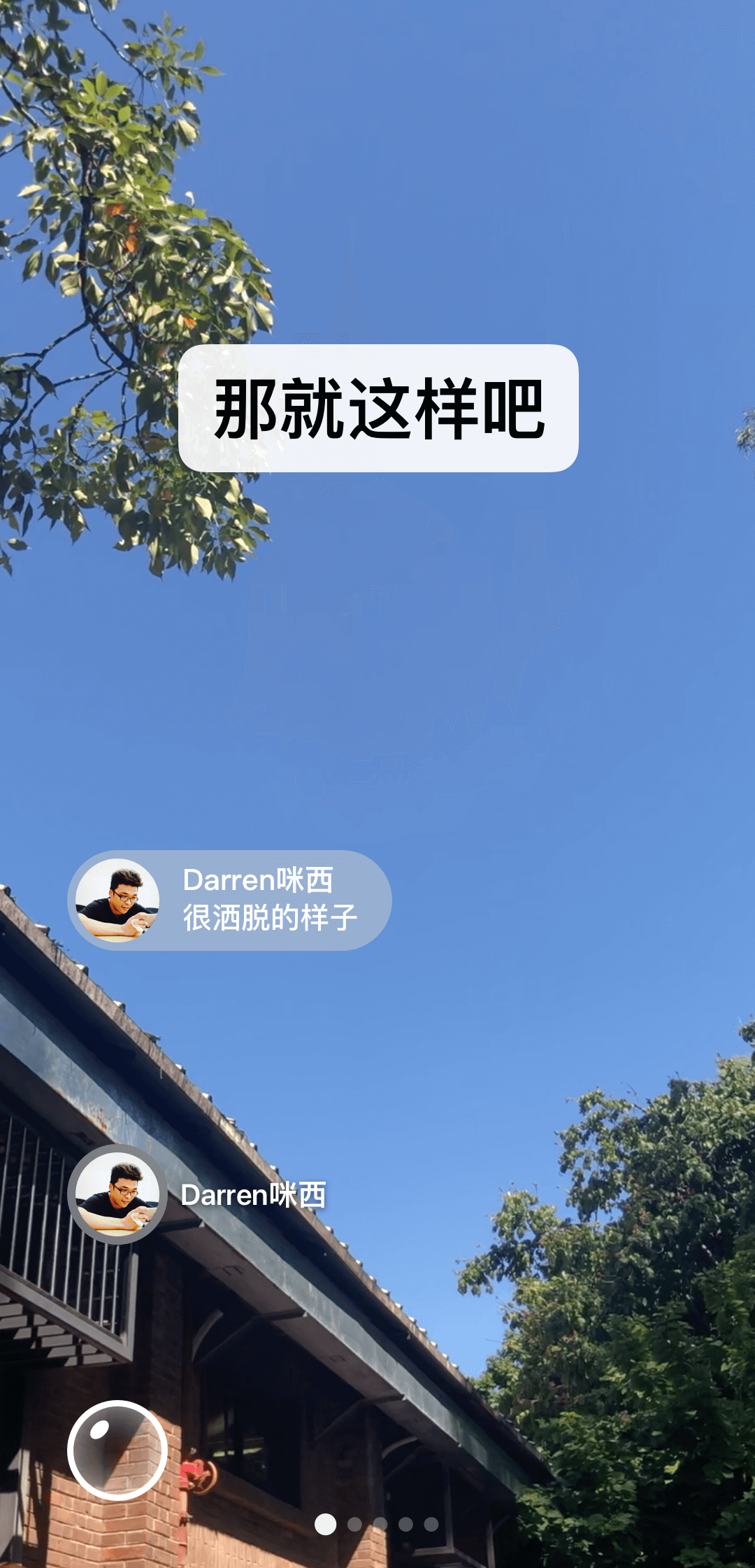 幼师把小孩头当凳子坐截图